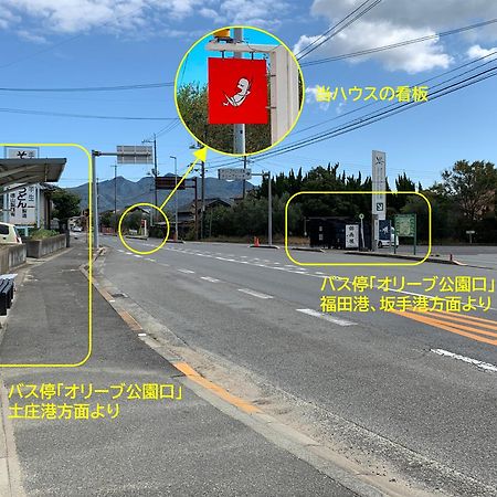 Hatn Hat Guesthouse ハッツンハット 小豆島町 エクステリア 写真