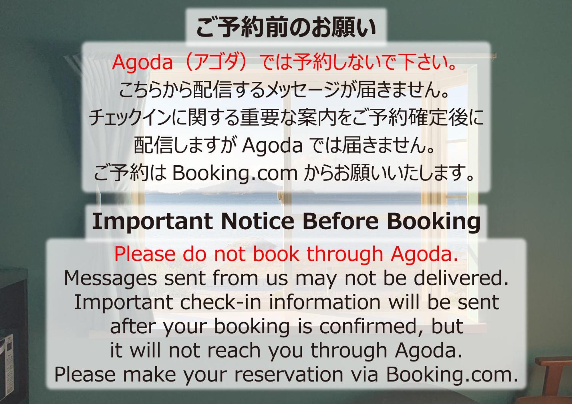 Hatn Hat Guesthouse ハッツンハット 小豆島町 エクステリア 写真