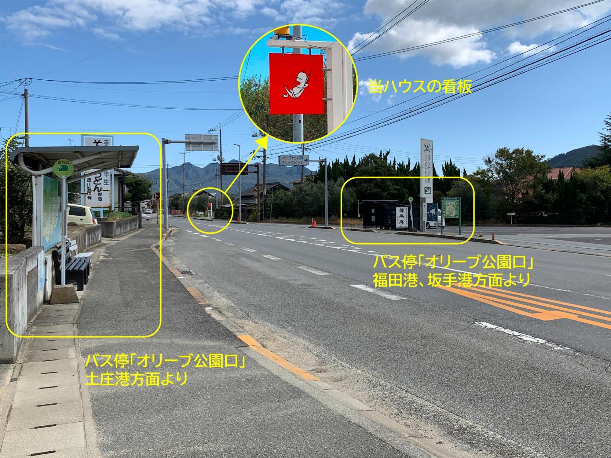 Hatn Hat Guesthouse ハッツンハット 小豆島町 エクステリア 写真